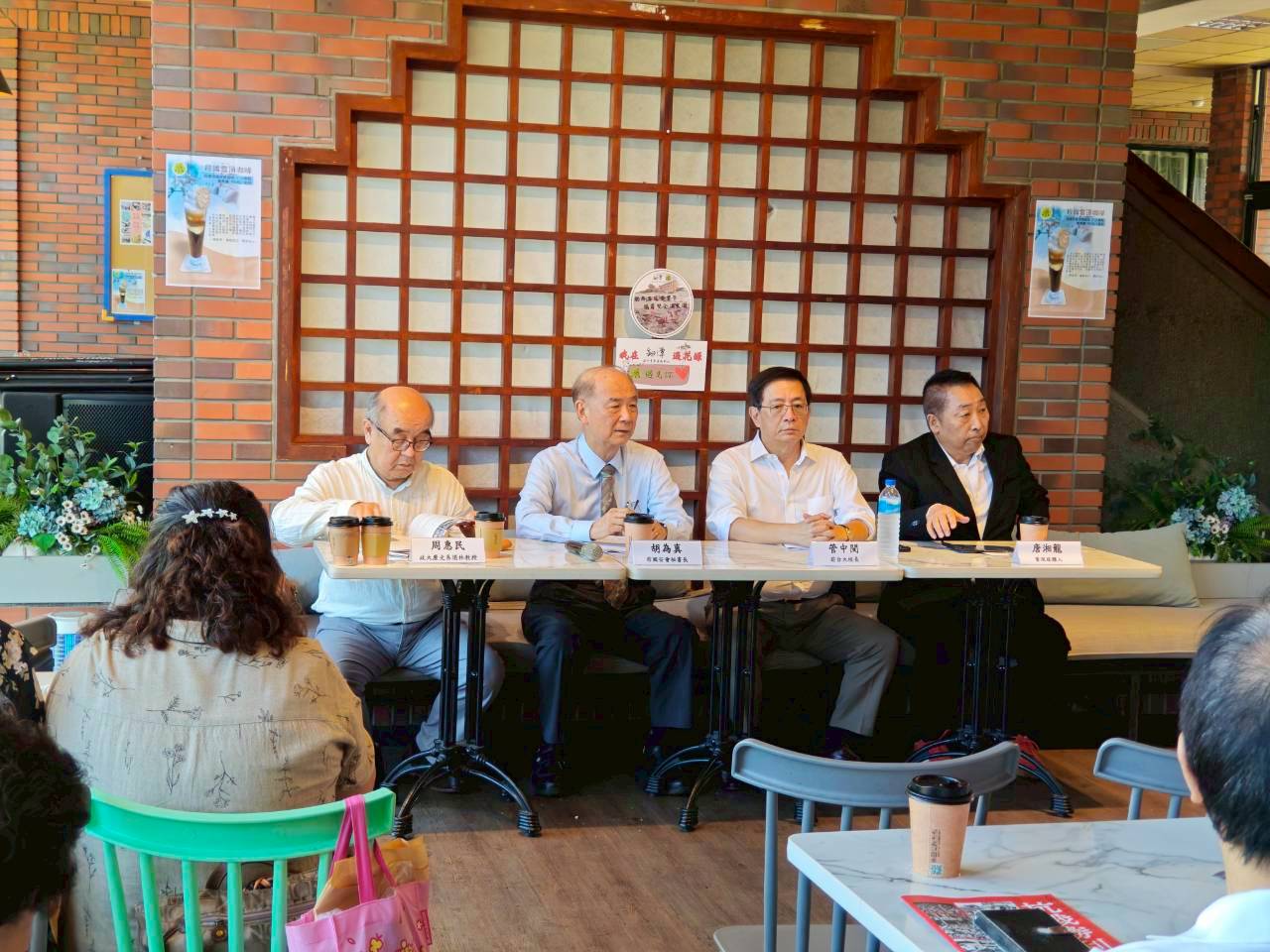 Conference on Diplomatic Contributions to War of Resistence Against Japanese Aggression