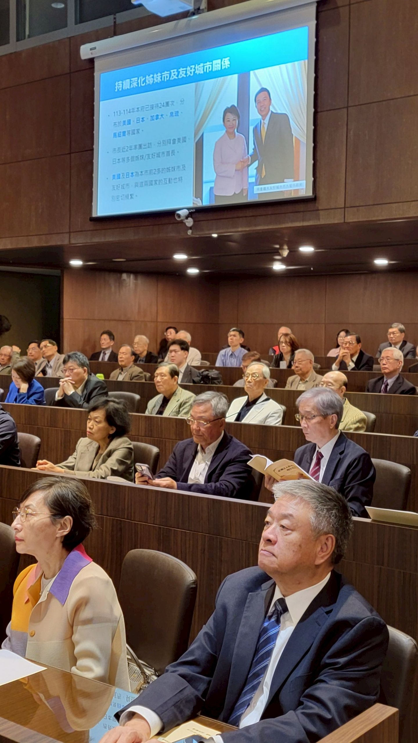 對外關係協會114年度會員大會