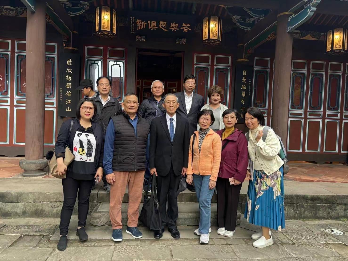 會員聯誼活動參觀林家花園