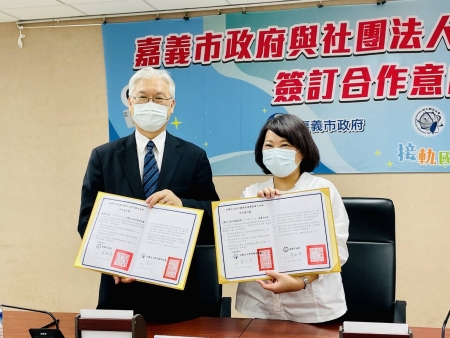 對外關係協會與嘉義市政府簽署合作備忘錄