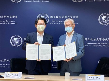 對外關係協會與政治大學外交系簽訂合作意向書