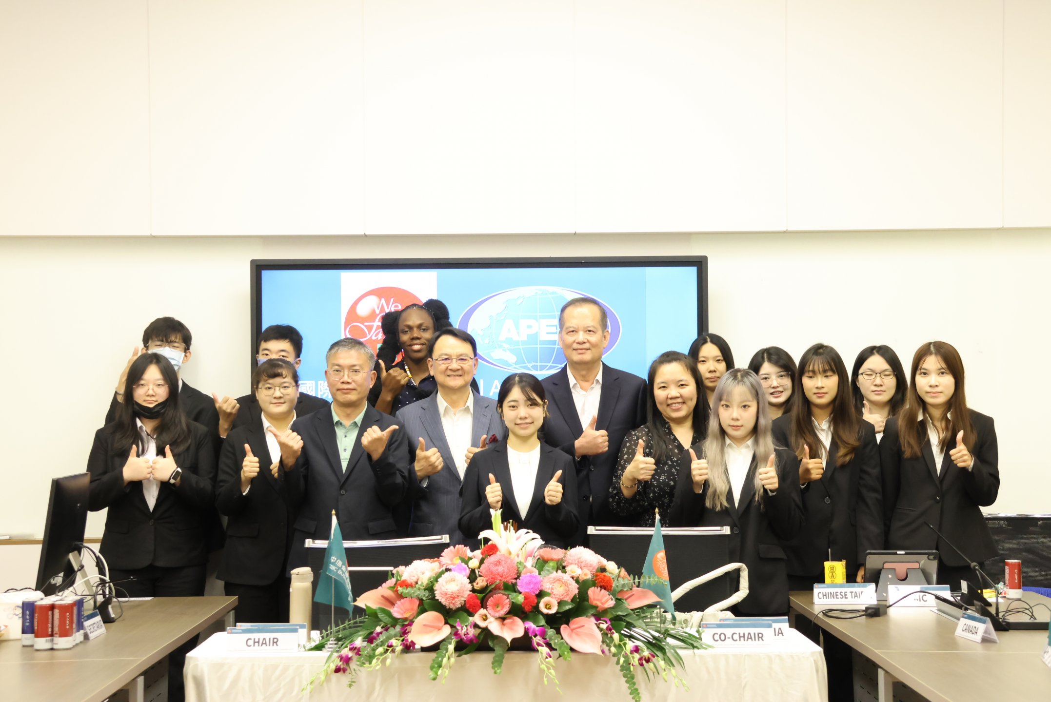 中信金融管理學院Model APEC課程